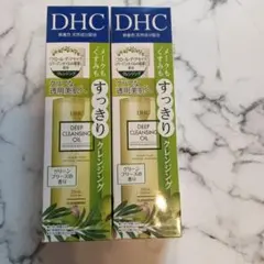 未使用　DHC 薬用ディープクレンジングオイル　リニューブライト　2本セット