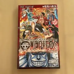 2025年最新】ワンピース 映画 巻壱萬八拾九の人気アイテム - メルカリ