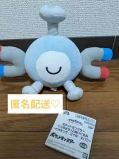 2026年最新】ポケモンぬいぐるみコイルの人気アイテム - メルカリ