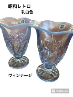 2026年最新】昭和初期 ガラスの人気アイテム - メルカリ