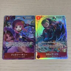 ワンピースカード ゾロ ボニー sr パラレル - メルカリ