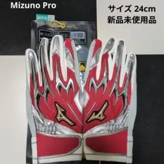 定価8360円】MIZUNO PRO バッティング手袋24cm - メルカリ