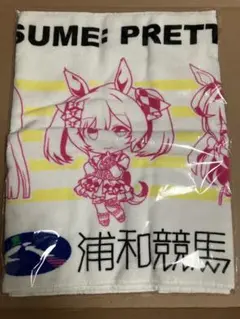 ウマ娘 浦和競馬コラボ2024 スポーツタオル