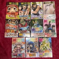 2026年最新】神様の言うとおりの人気アイテム - メルカリ