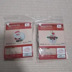 【未開封】ビーズアートキーホルダー クリスマス ２種セット ダイソー