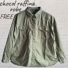 chocol raffine robe 長袖シャツ ブラウス カーキ FREE