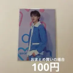 SEVENTEEN THE8 トレカ love