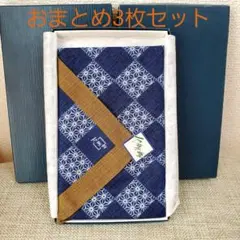 和柄ハンカチ　大　3枚セット