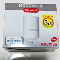 クリンスイ MONOシリーズ 浄水器カートリッジ MDC01SW 2個入 - メルカリ