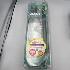 マスク マリンスポーツ