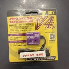 2025年最新】ヨコモ ジャイロの人気アイテム - メルカリ