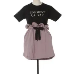 REDYAZEL 裏毛スウェットウエストリボンスカート