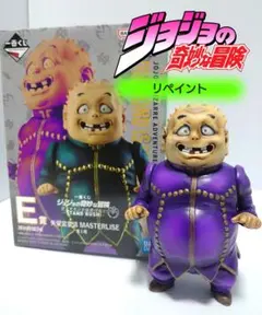 ジョジョ 矢安宮重清 リペイント