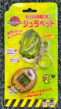 ツクダオリジナル ジュラペット 白 2点 携帯ゲーム機90年代 00年代 レトロ ツクダオリジナル ジュラペット 白 2点 携帯ゲーム機90年代 00