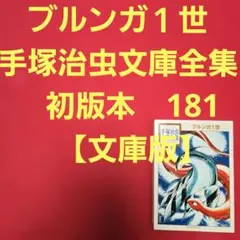 Item thumbnail for item e9071802-31ae-4fd0-894e-4592be8813b8