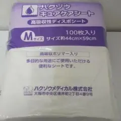 Item thumbnail for item ee3465b5-14ae-4111-a42e-ae8f3a14c8cd