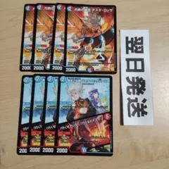 ミジンコ様 リクエスト 2点 まとめ商品