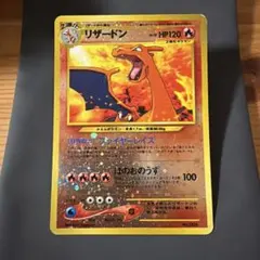 psa7 リザードン　ファイヤーレイズ　旧裏 2026年最新】ファイヤーレイズの人気アイテム - メルカリ