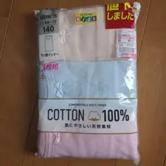 CLOSSHI ラン型インナー