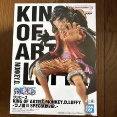 ワンピース KINGOFARTIST ルフィ ワノ国 Ⅱ SPECIAL 20個 ワンピース KINGOFARTIST ルフィ ワノ国 Ⅱ SPECIAL 20個 - メルカリ