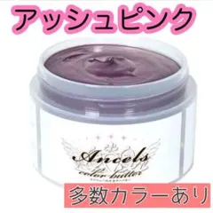 C-like❤︎オーダー値下げ不可です。様 リクエスト 2点 まとめ商品