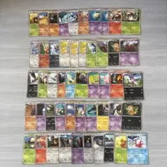 ポケモンカード　BW 〜XY時代　まとめ売り　175枚