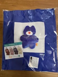 mojojojo ドキドキくじ キャラクターグッズ