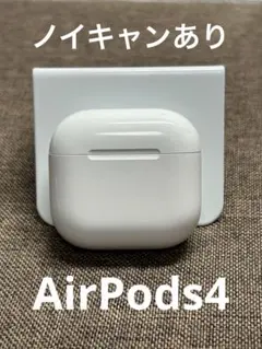 Apple AirPods 第4世代 充電ケースのみ 1384のサムネイル