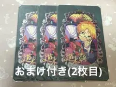 遊木真