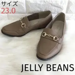 ジェリービーンズ フラットソール ローファー スリッポン 23㌢ ビット金具