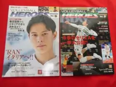 VOLLEYBALL HEROES 高橋藍　表紙　vol.5 vol.6 セット