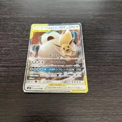 2026年最新】イーブイ&カビゴンgx hrの人気アイテム - メルカリ