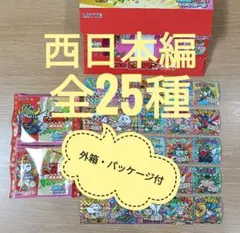 【フルコンプ25種】ご当地ビックリマン 西日本編 40周年記念 コンプリート