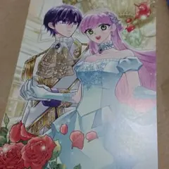 ねこニャン様 リクエスト 4点 まとめ商品