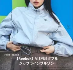 Arpegestory Reebok 別注バイカラーブルゾン ホワイト M - メルカリ