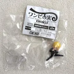 ONE PIECE ワンピの実 第二十三海戦　サンジ