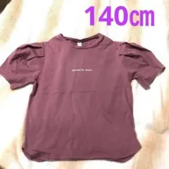 Item thumbnail for item f870cff9-3ac2-4d84-8d5a-18bc5c09d4af