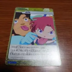 ゾイドカード2004年製