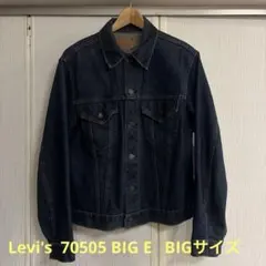 リーバイス　Levi's 70505 ビッグE 42 濃紺　BIGサイズ
