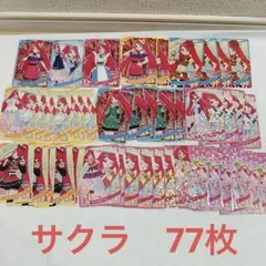 アイプリ　サクラ　まとめ売り