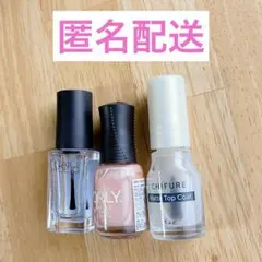ネイル用品3点セット