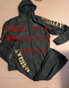OAKLEY　オークリー薄手トレーニングウエアセットアップ　カーキ　XLサイズ