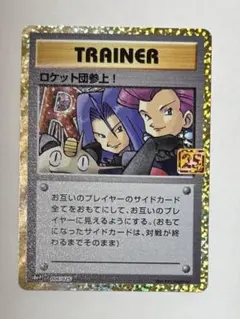 2026年最新】カード種類：トレーナー ポケモンカードゲームの人気