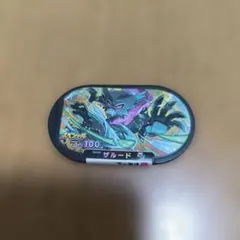 ポケモンメザスタタグ ザルード スペシャル 100