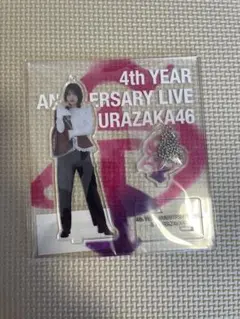 櫻坂46 的野美青 アクリルスタンド - メルカリ