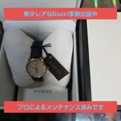 ⭐【超美品レア】GUCCI 126.5Gタイムレス パールフェイス腕時計のサムネイル