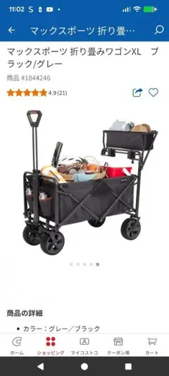 Item thumbnail for item b3dd0073-1a7b-4a31-868c-9f220e859dee