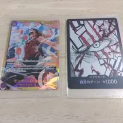 【未使用品】ワンピースカードゲーム ルフィSEC ＆金ドンセット