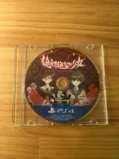 【動作確認済】絶対絶望少女 PS4 ディスクのみ