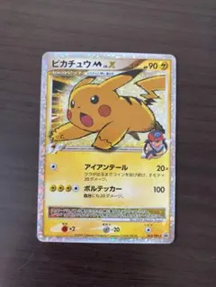 ピカチュウM 超克の時空へ